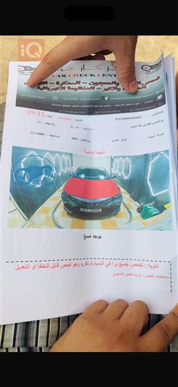 تويوتا كامري